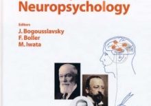 A History of Neuropsychology